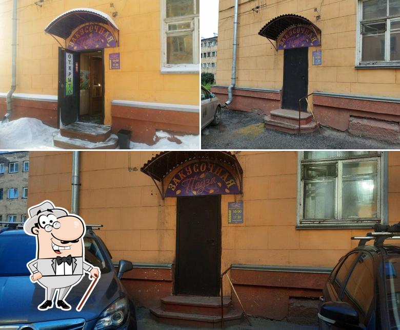 Пауза