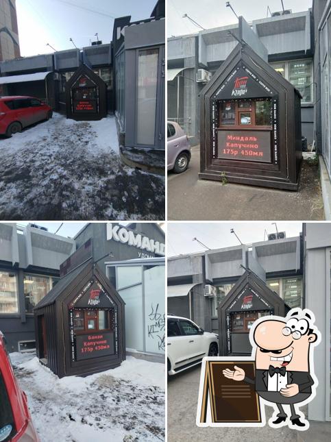 Про100 Кофе