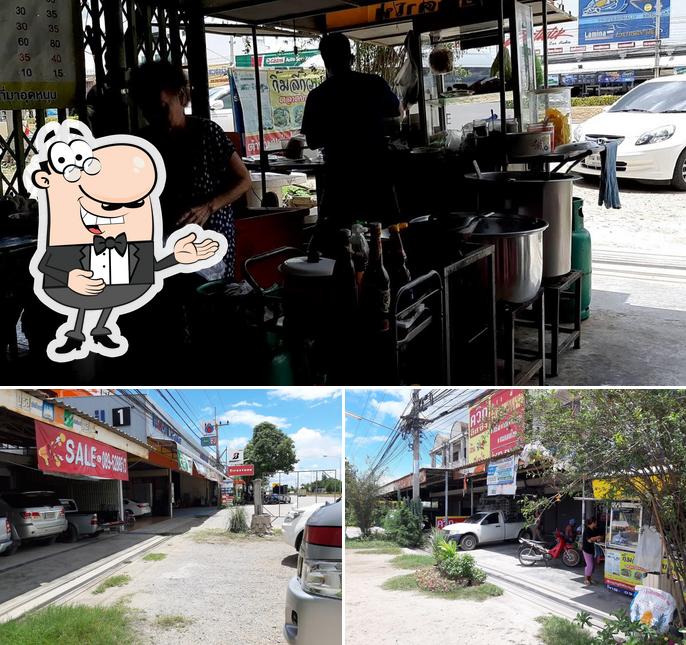 พรทิพย์โภชนา
