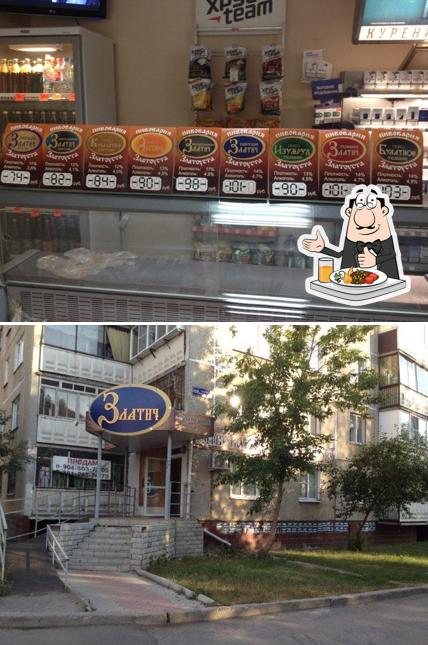 Златич