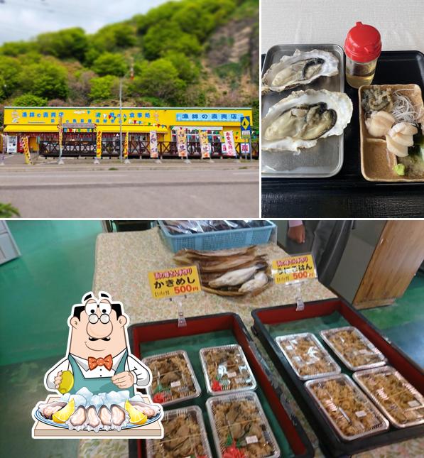 ㈲ヤマヨ斉藤漁業 直売店