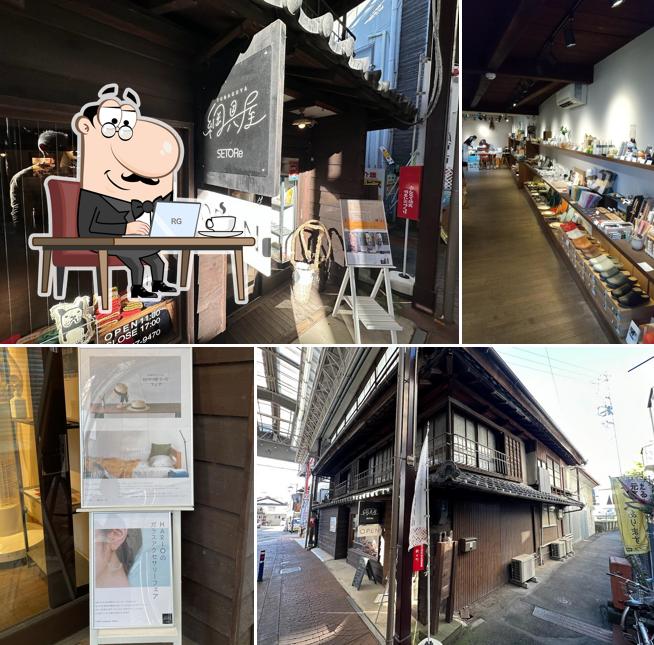 綱具屋SETORe