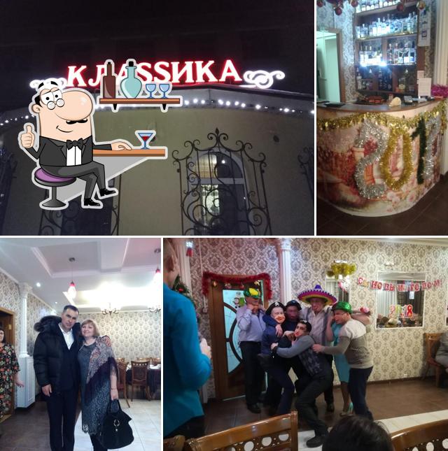Классик