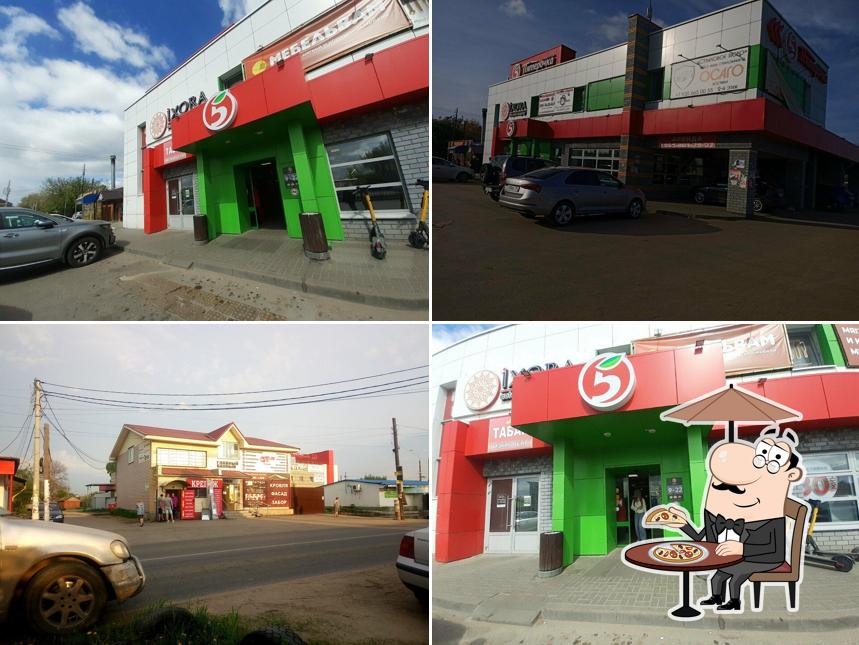 Пятёрочка