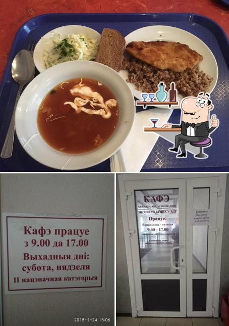 Кафе