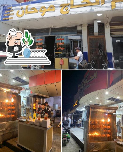Meat and grills Alhajj Muhan