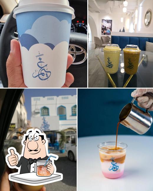 غيم كافيه Ghaim Café
