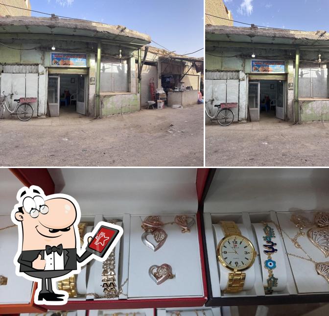 كاهي ابو حيدر