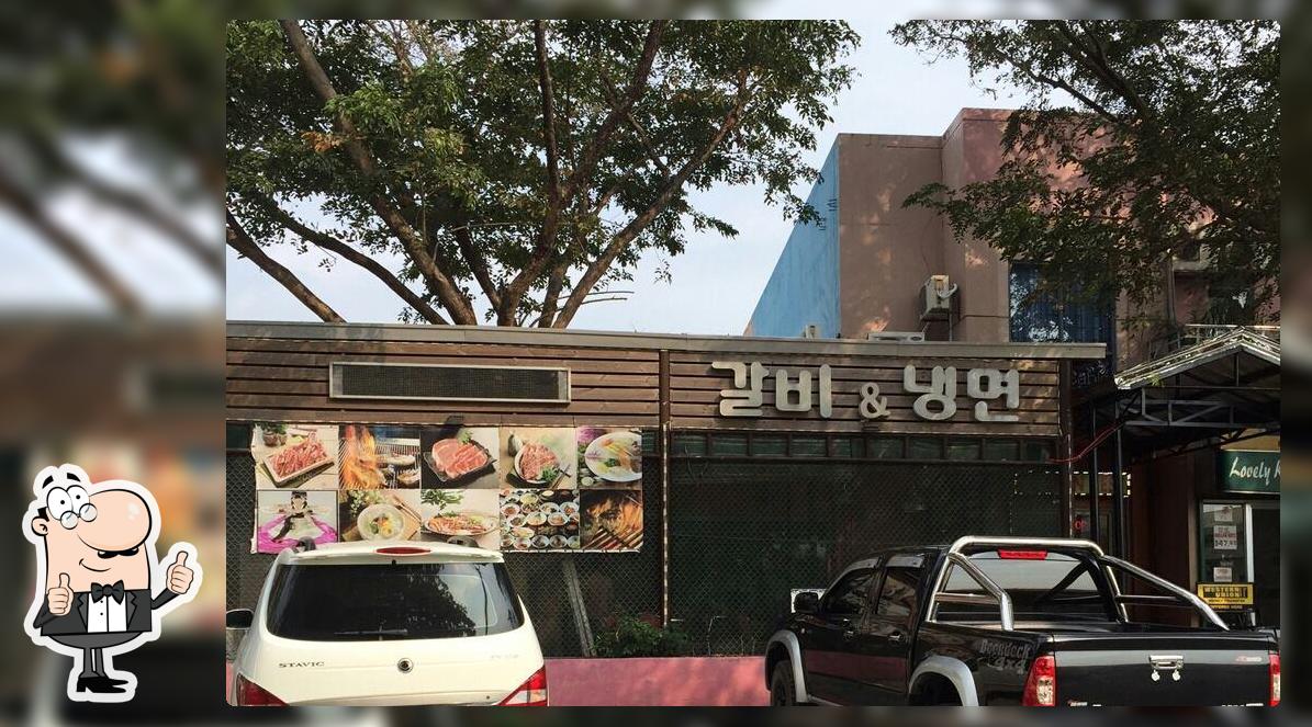 갈비&냉면