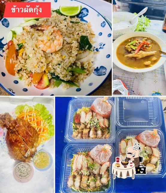 ครัวร่มสา การ์เด้นท์ (ท่าปลา)