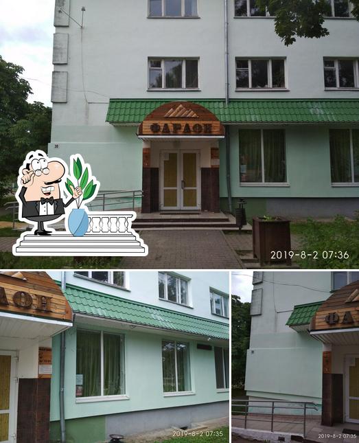 Фараон