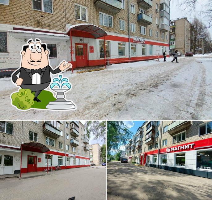Магнит