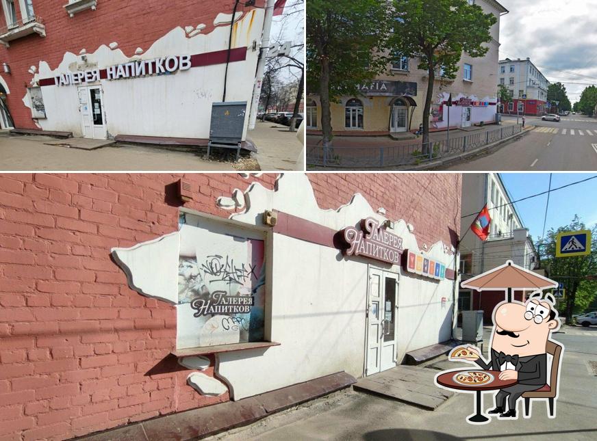 Галерея напитков