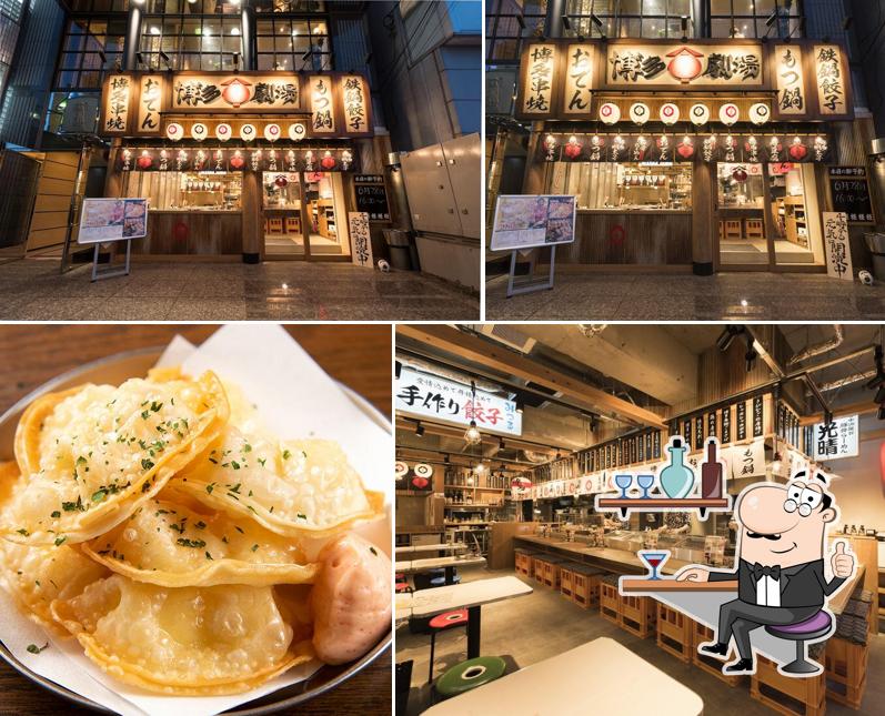 Hakata-Gekijo Machida