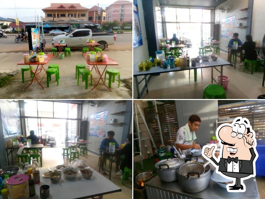 สถานี โจ๊ก - จั๊บ