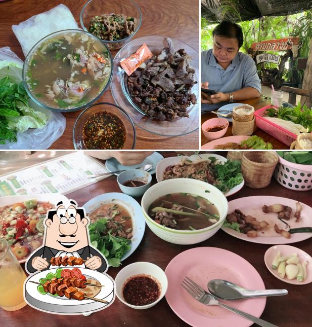 ลาบกลางป่า