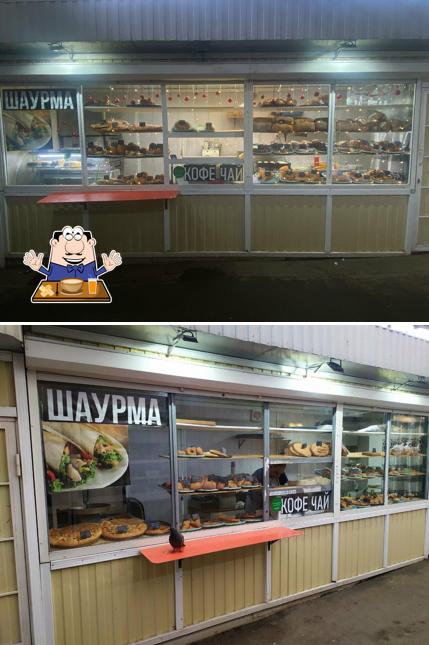 Шаурма