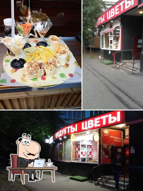 Шаурма со вкусом