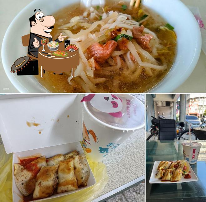 Ji De Bao Breakfast Restaurant