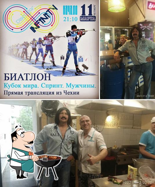 Диско-бар Бесконечность