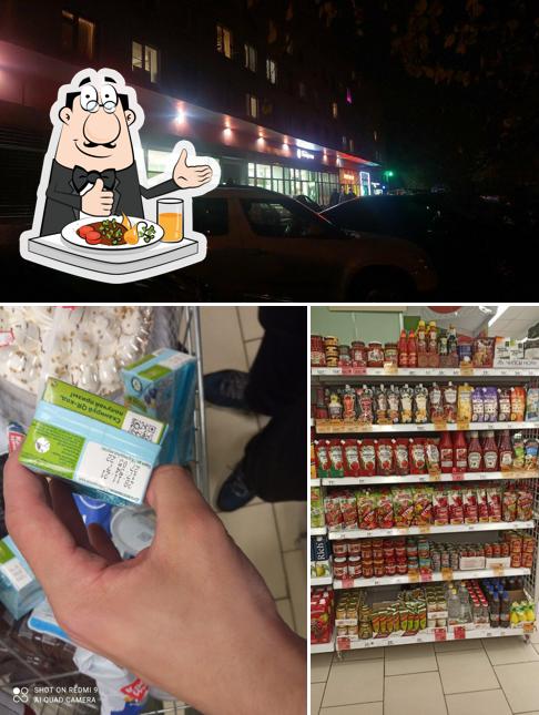 Пятёрочка