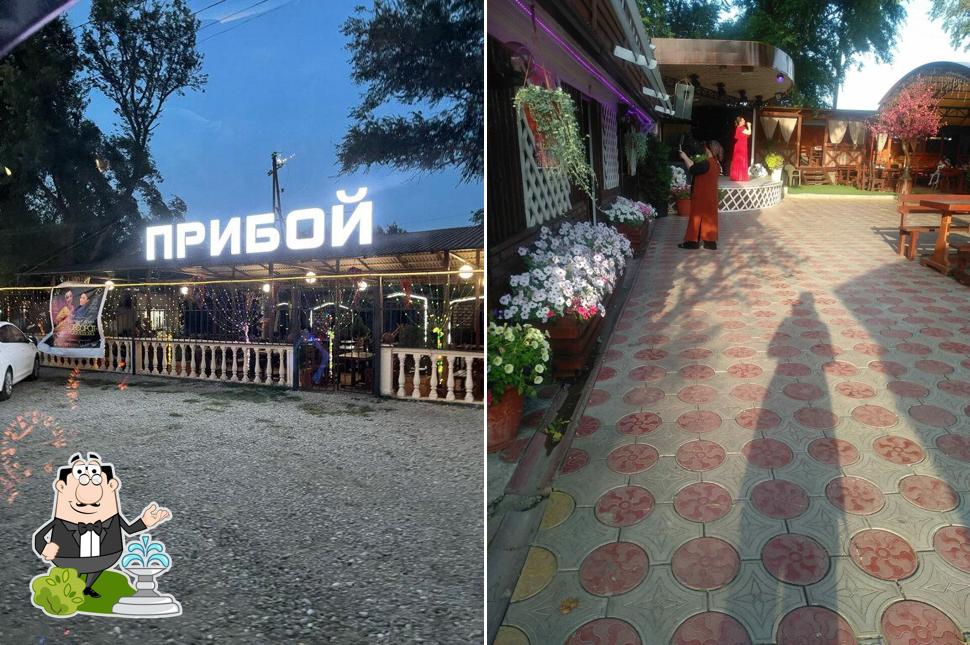Прибой у Тагира