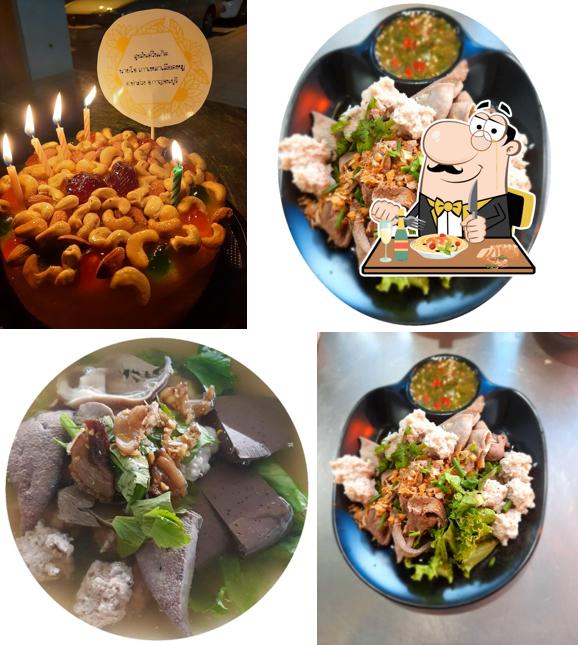 นายโจ เกาเหลาเลือดหมู