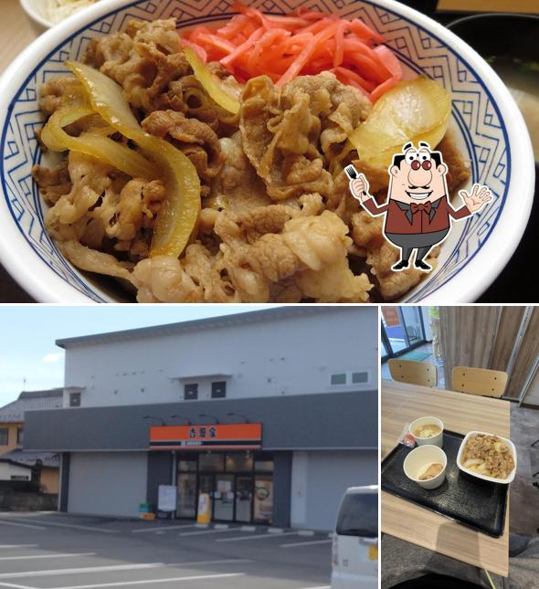 Yoshinoya