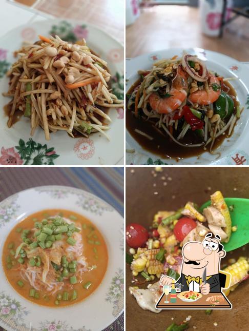 ส้มตำแหกปาก