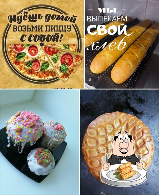 Домино