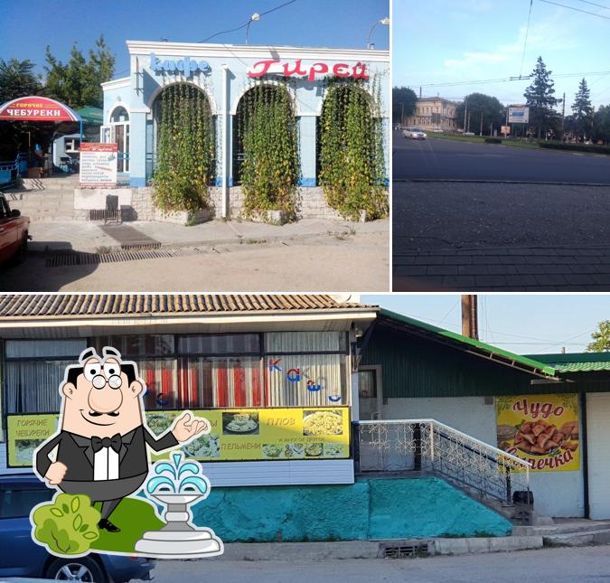 Гирей