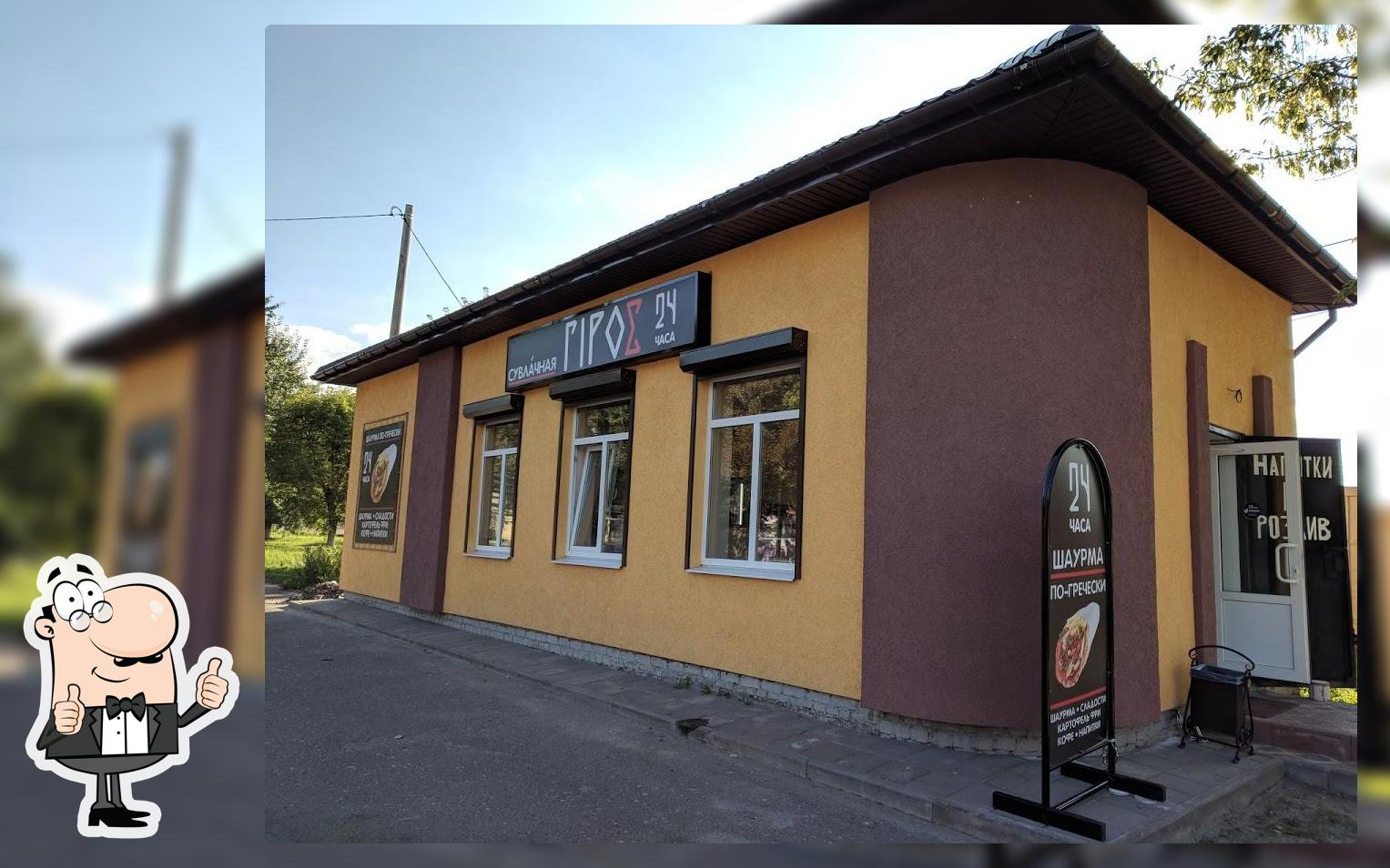 Греческое кафе