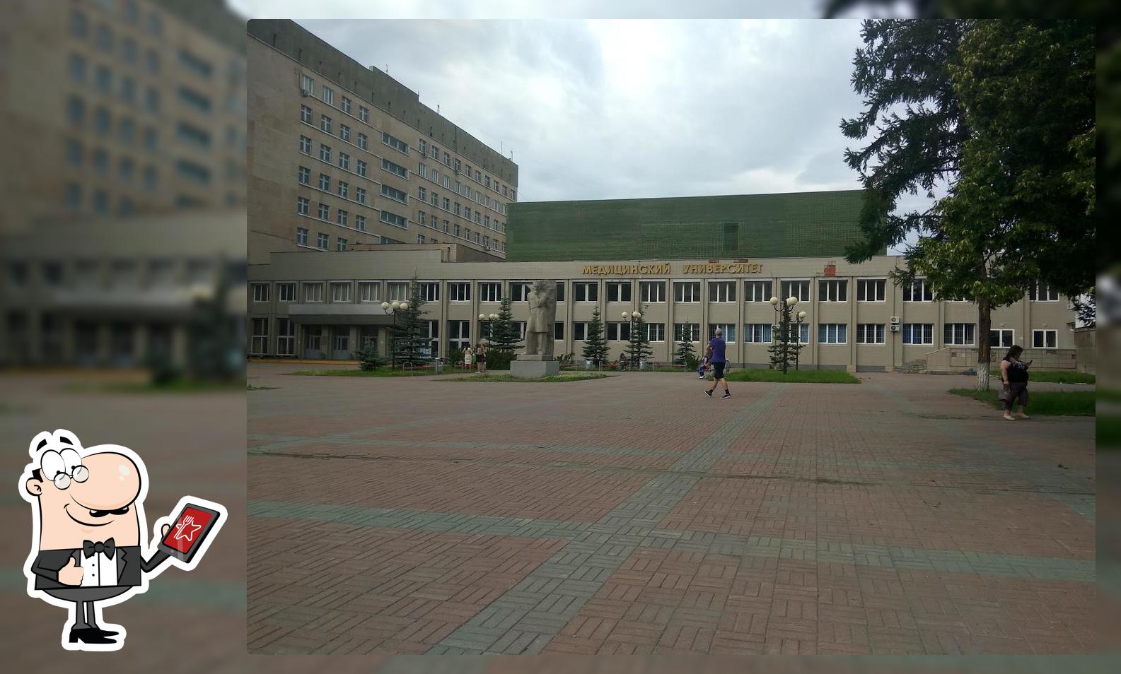 Неотложка