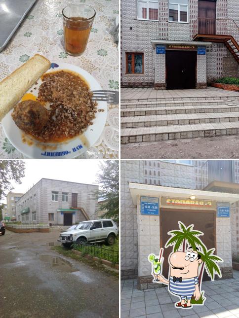 Столовая