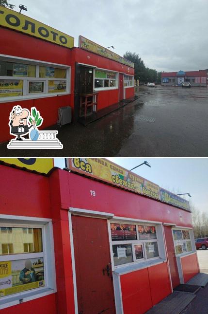 Свежая выпечка