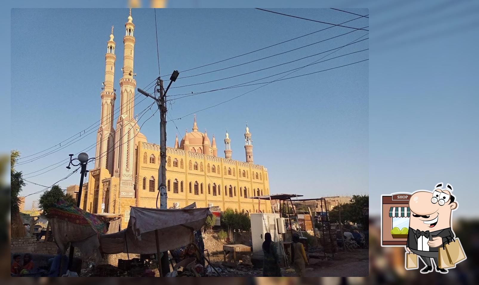 مطعم