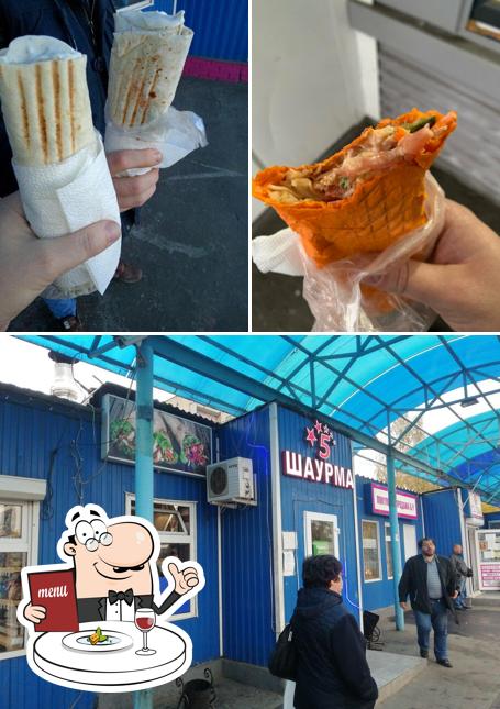 Шаурма 5 звёзд