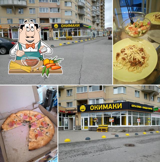 Суши Пицца Окимаки