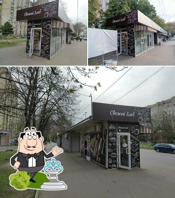 Каравай Кубани
