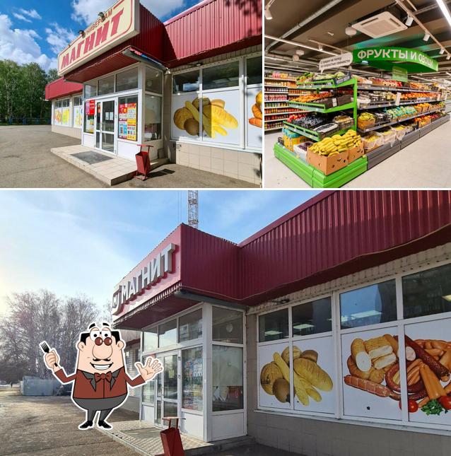 Магнит