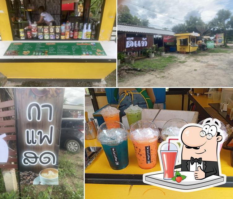 Ice Coffee สาขา2