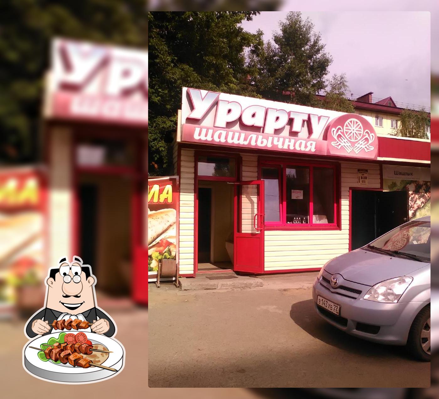 Кафе таджикичанка