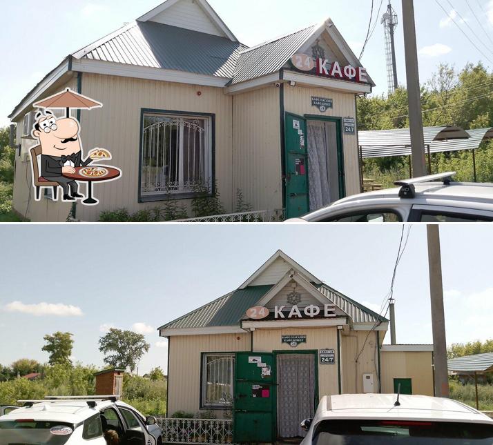 Кафе
