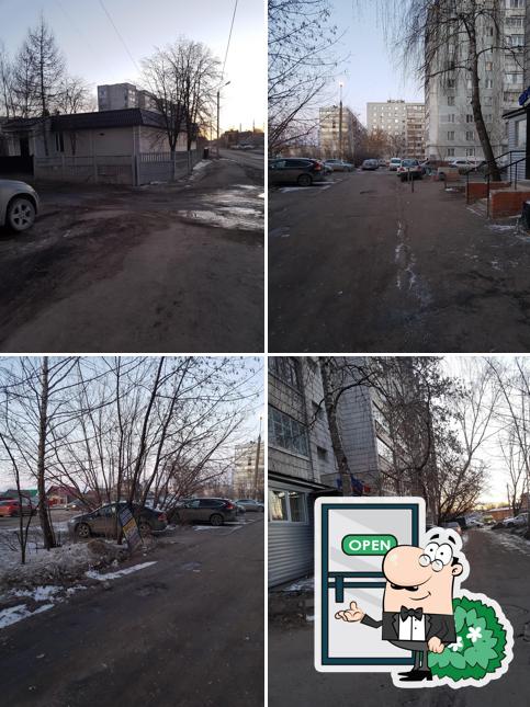 Мужской Клуб