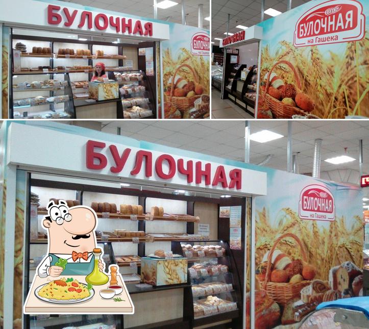 Булочная на Гашека