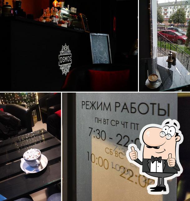 Осмос кофе