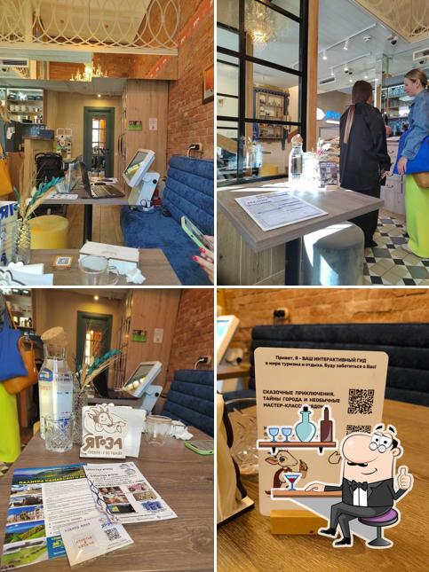 Интерьер "Ягоза"