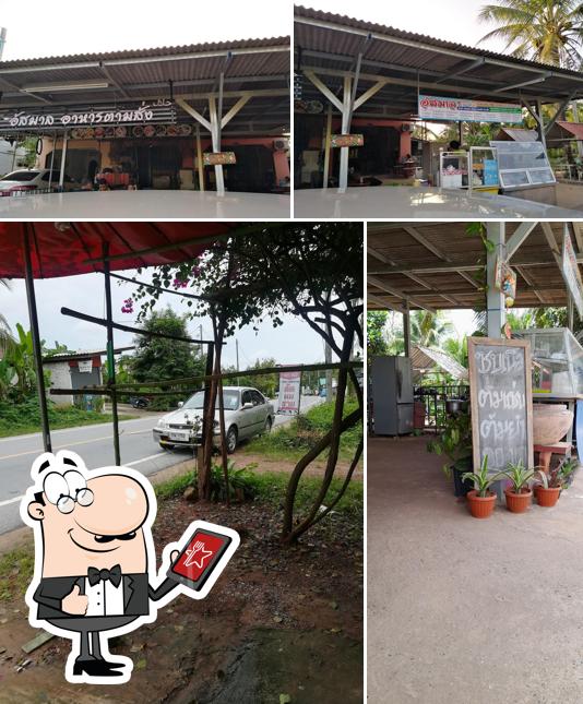 ร้านอาหารตามสั่ง