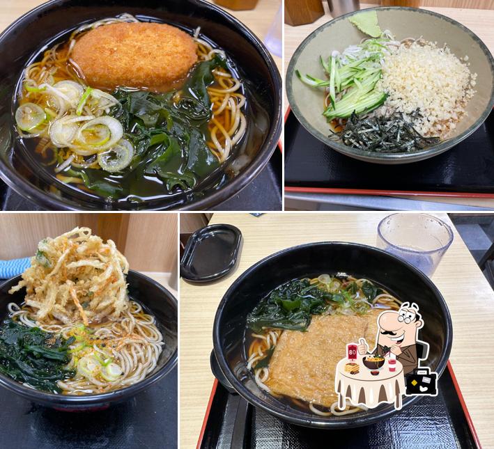 Hakosoba