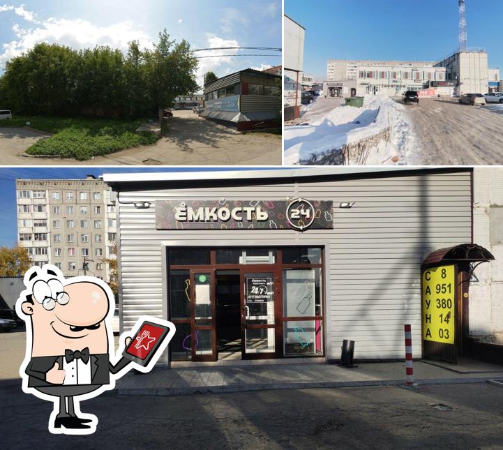 Ёмкость 24